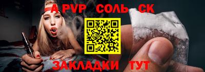 дистиллят марихуана Волжск
