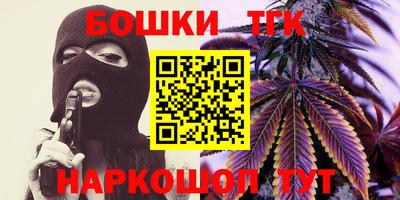 гидра Волгодонск