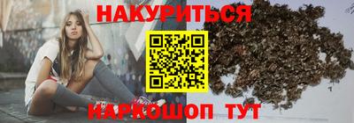 дистиллят марихуана Волжск