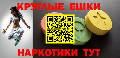 дистиллят марихуана Волжск