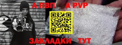 герыч Волжский