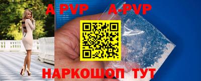 гидра Волгодонск