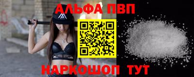 дистиллят марихуана Волжск