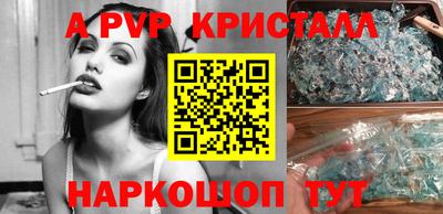 гидра Волгодонск