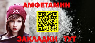 гидра Волгодонск