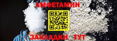 герыч Волжский