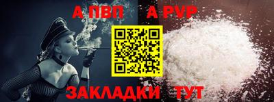 герыч Волжский