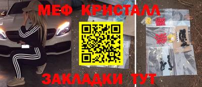 гидра Волгодонск
