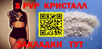 гидра Волгодонск