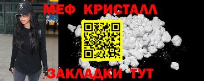 герыч Волжский