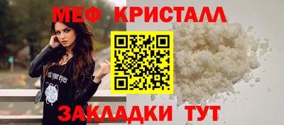 гидра Волгодонск