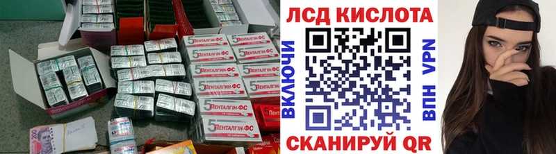 Лсд 25 экстази ecstasy  дарнет шоп  Верхняя Пышма 