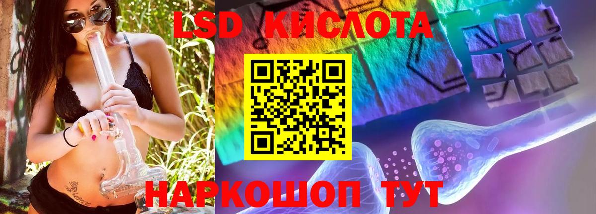 Верхняя Пышма  LSD-25 экстази  Вход с VPN  ЛСД экстази ecstasy  LSD-25 экстази кислота 