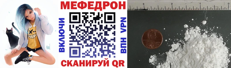 Мефедрон кристаллы Верхняя Пышма