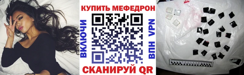 МЯУ-МЯУ mephedrone  хочу   Верхняя Пышма 