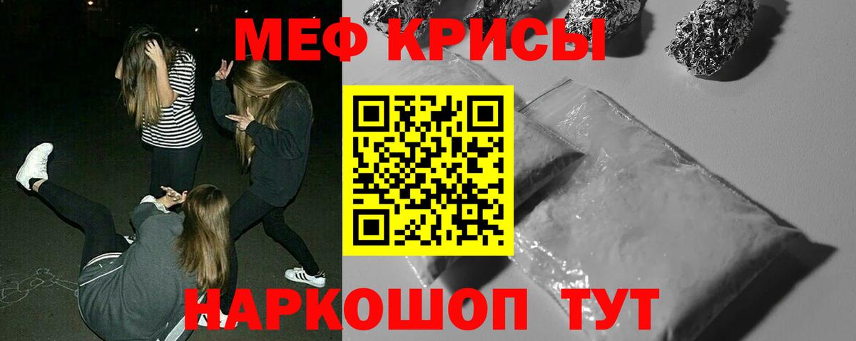 МЕФ мука Верхняя Пышма