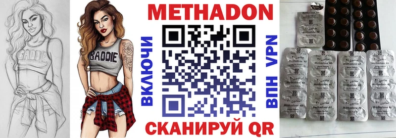 hydra ONION  Верхняя Пышма  МЕТАДОН мёд 