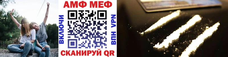 ОМГ ОМГ как зайти  Верхняя Пышма  Метамфетамин Methamphetamine 