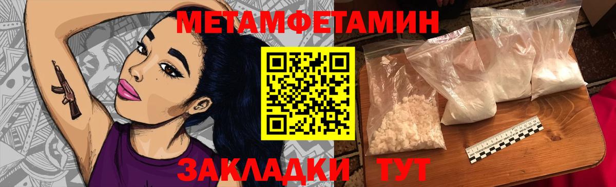 Метамфетамин винт Верхняя Пышма