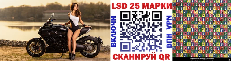 Марки 25I-NBOMe 1,8мг  Верхняя Пышма 