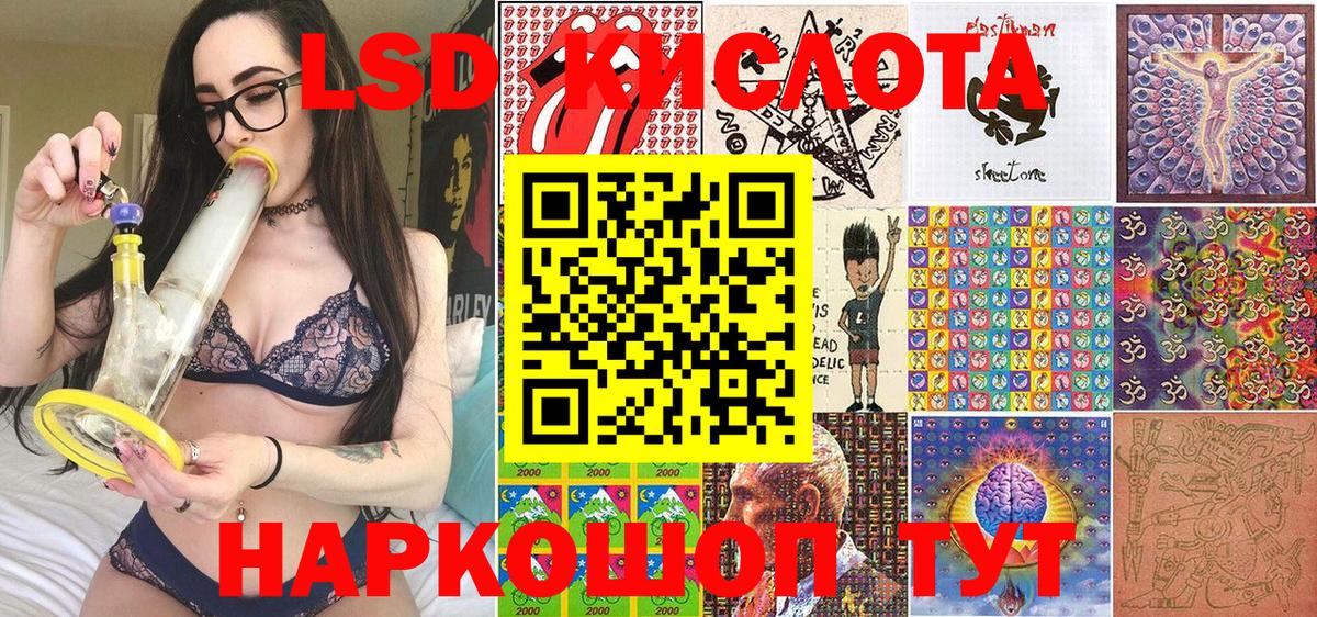 ГАШ  Марихуана  NBOMe  Cocaine  Вход с VPN  Верхняя Пышма  МЕФ  