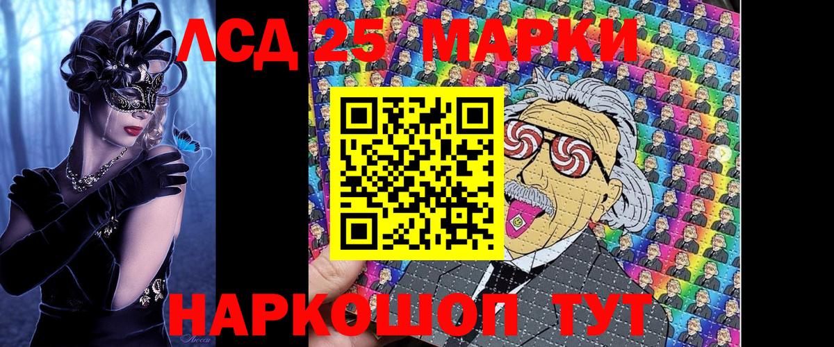 Верхняя Пышма  закладка  Вход с VPN  Марки 25I-NBOMe 1500мкг  Марки NBOMe 