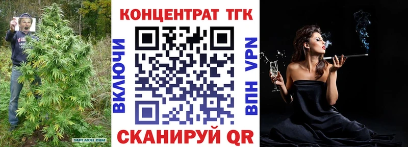 Дистиллят ТГК вейп  наркотики  Верхняя Пышма 