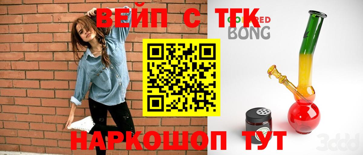 omg как войти  хочу   Верхняя Пышма  Вход с VPN  Дистиллят ТГК THC oil  ТГК гашишное масло 