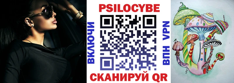 Галлюциногенные грибы ЛСД  Верхняя Пышма 