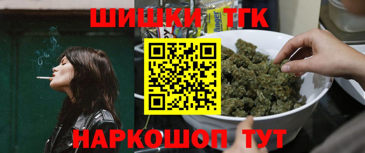 МАРИХУАНА Amnesia  Конопля индика  Вход с VPN  Верхняя Пышма 